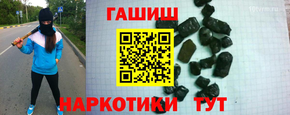 Гашиш Изолятор Братск