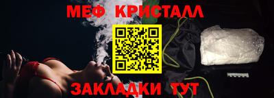 бутират Владивосток