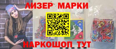 бутират Владивосток