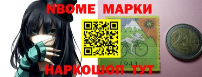 бутират Владивосток