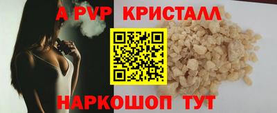 бутират Владивосток