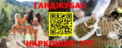 бутират Владивосток