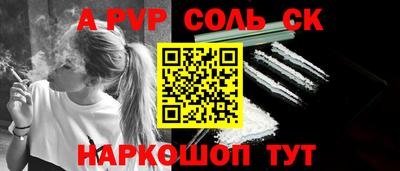 бутират Владивосток