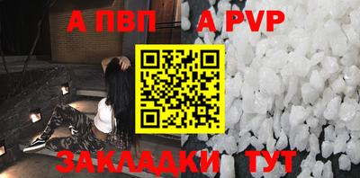 бутират Владивосток