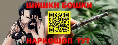 бутират Владивосток