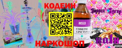 бутират Владивосток