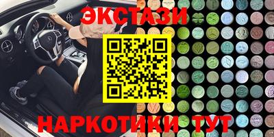 бутират Владивосток