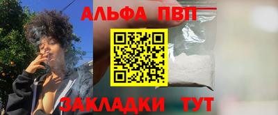 бутират Владивосток