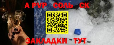 бутират Владивосток