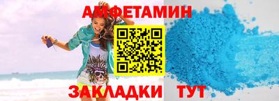 бутират Владивосток