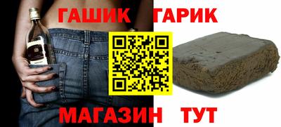 бутират Владивосток