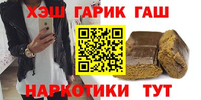 бутират Владивосток