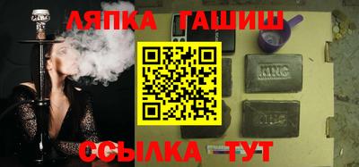 бутират Владивосток