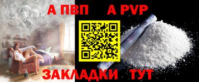бутират Владивосток