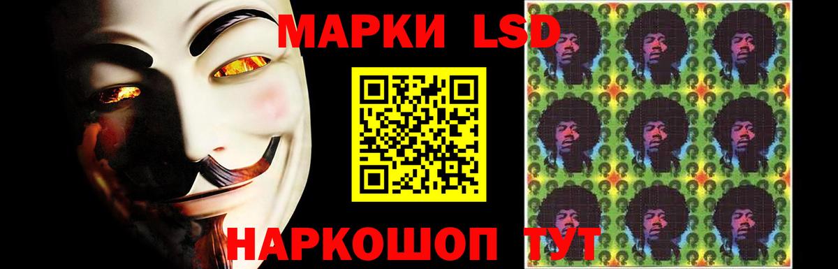 Лсд 25 экстази кислота Братск
