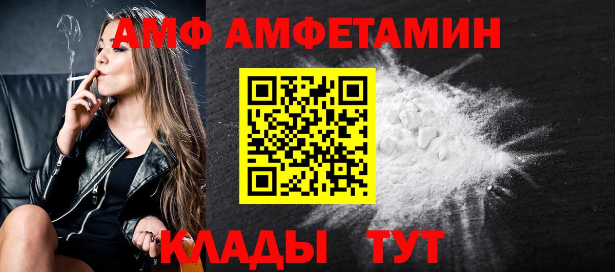 Первитин витя  Вход с VPN  Первитин витя  Братск 