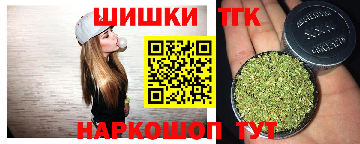 Марихуана VHQ Братск